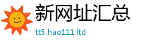777888管家婆精准四肖含2025新奥天天开好彩新奥好彩免费